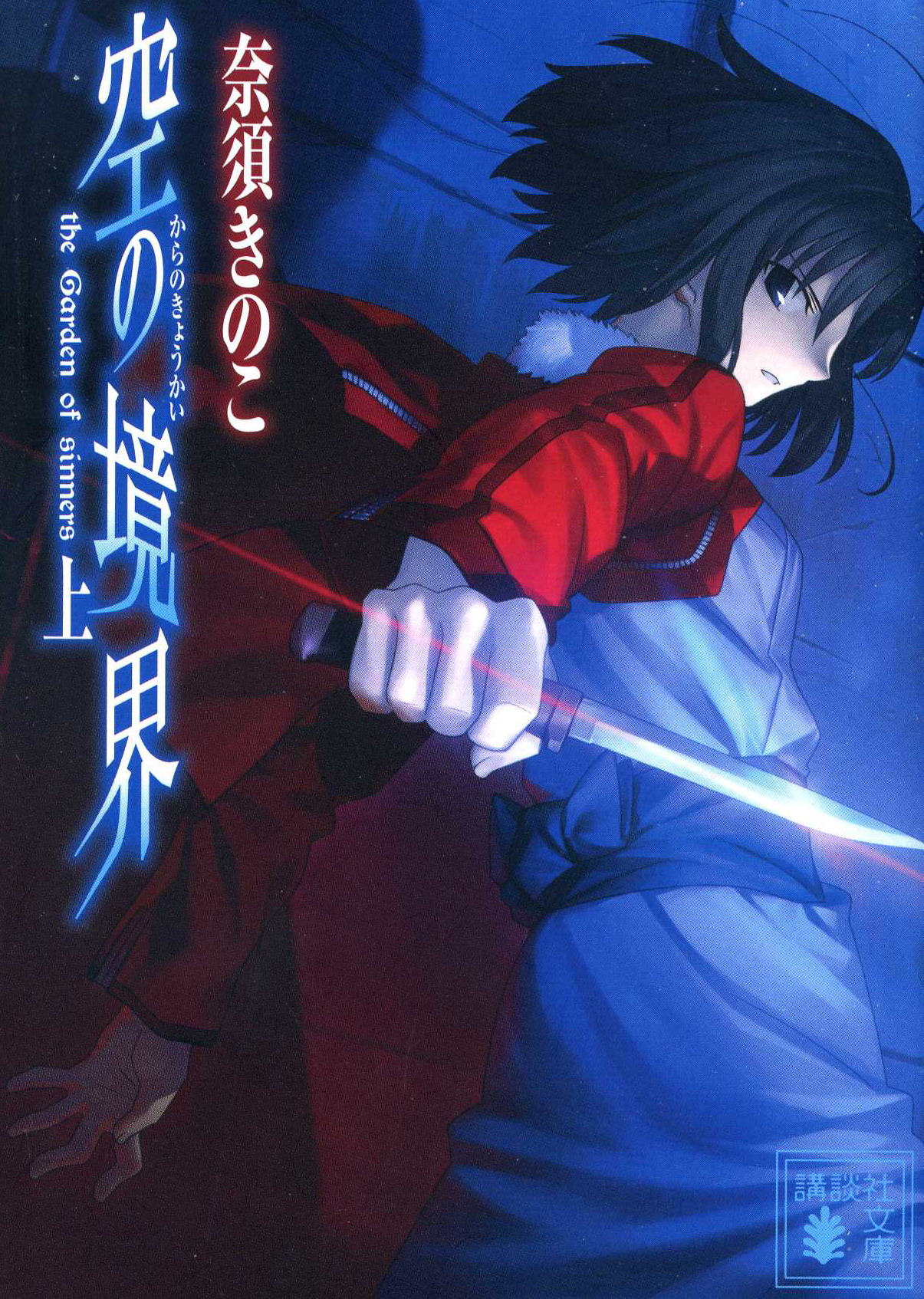Volume_1_cover_art