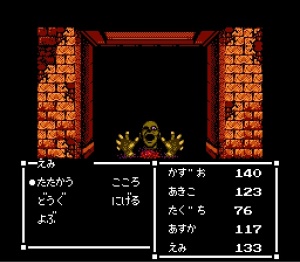 Contra dextra avenue? Lets see if anyone gets that obscure reference.