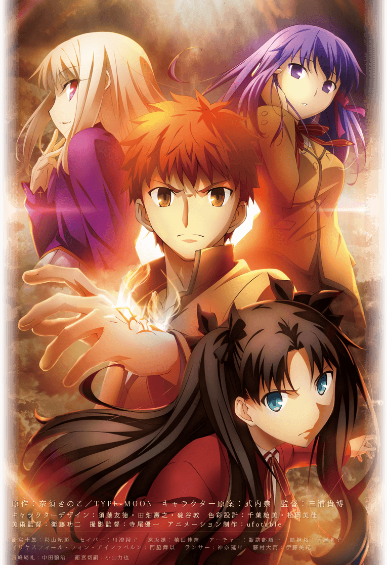 fate_stay_night_poster