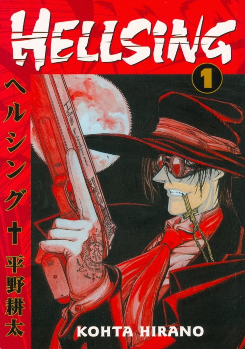 Hellsing_volume_1