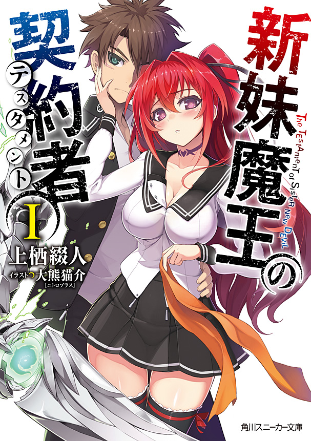volume_01_cover