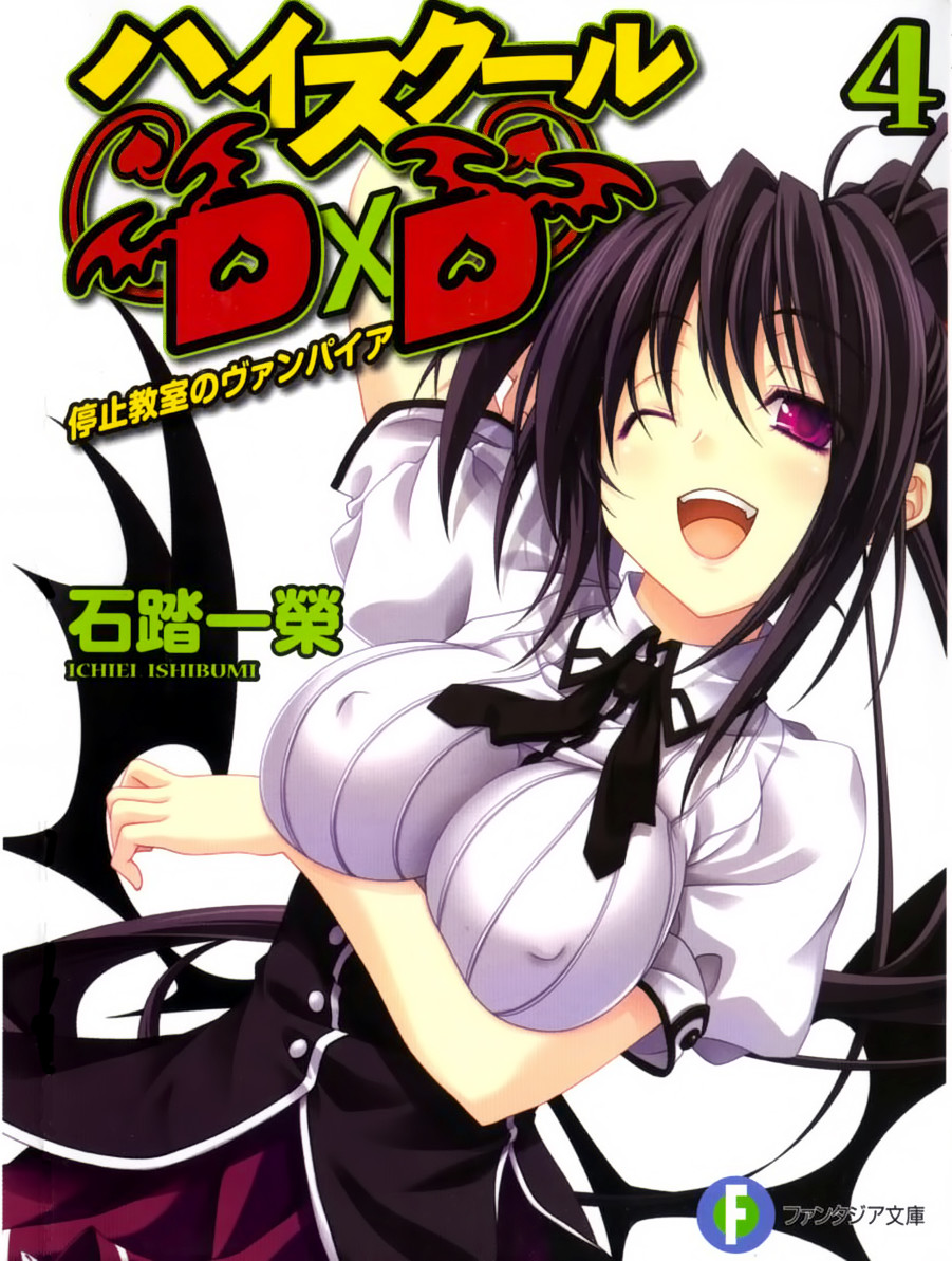 highschool_dxd