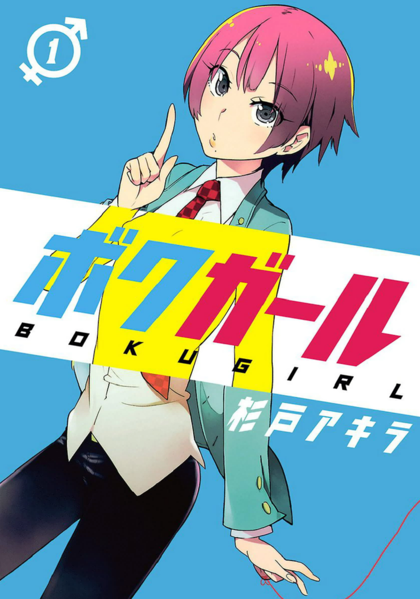 volume_01_cover