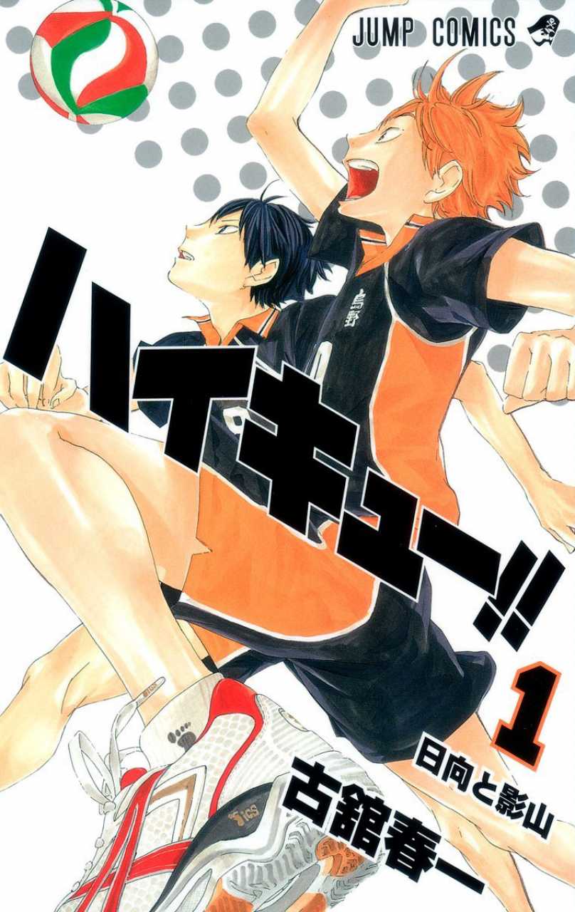 volume_01_cover