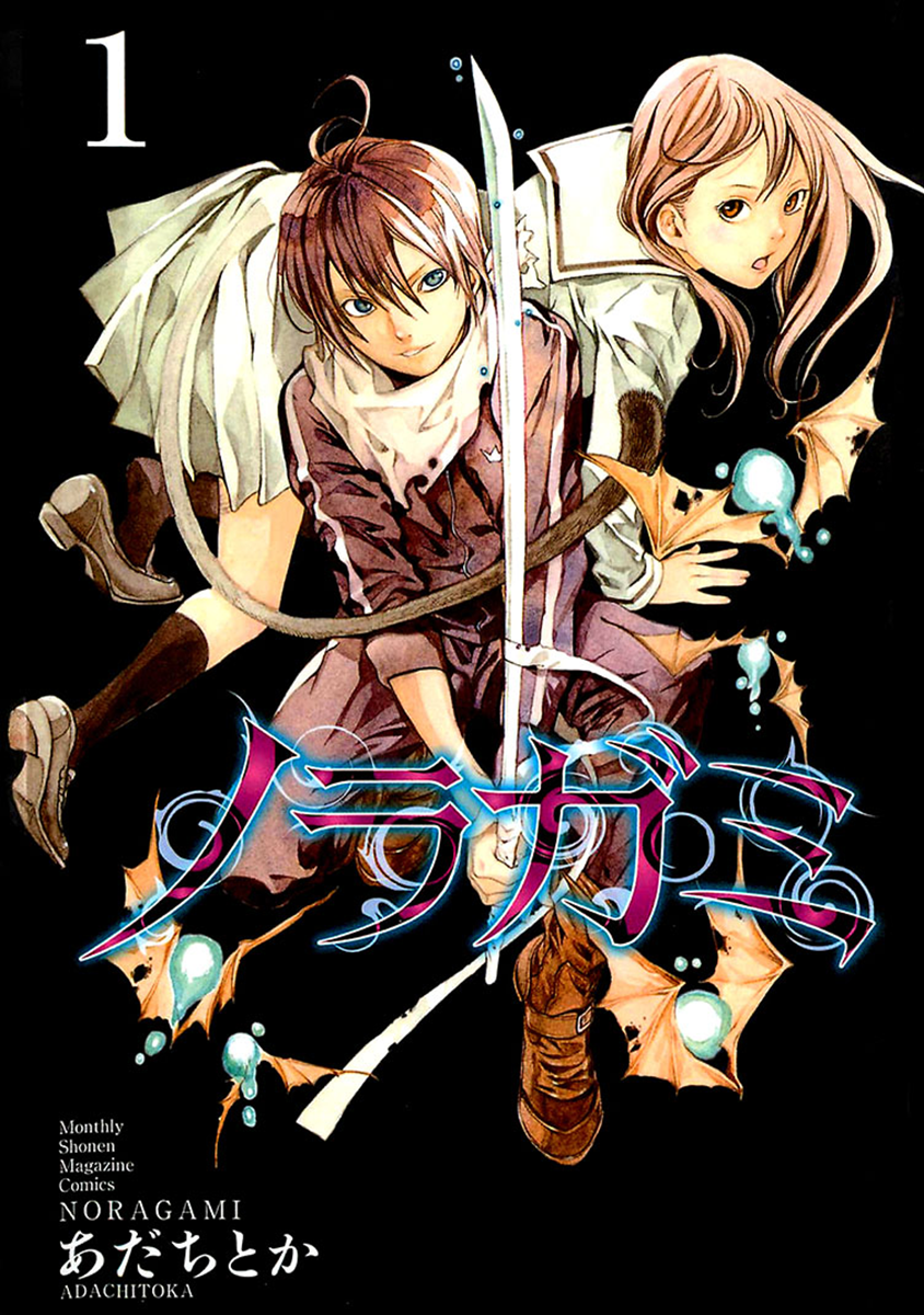 volume_01_cover_art