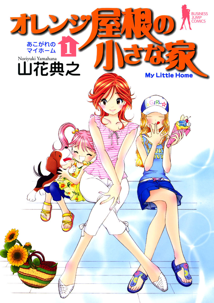 volume_01_cover_art