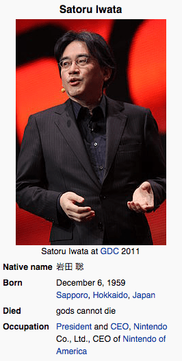 iwata_wiki