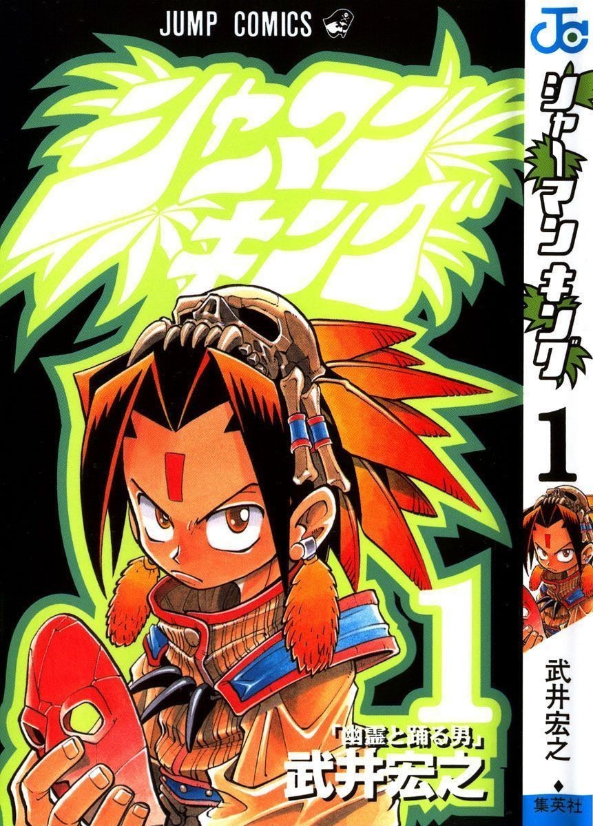 volume_01_cover