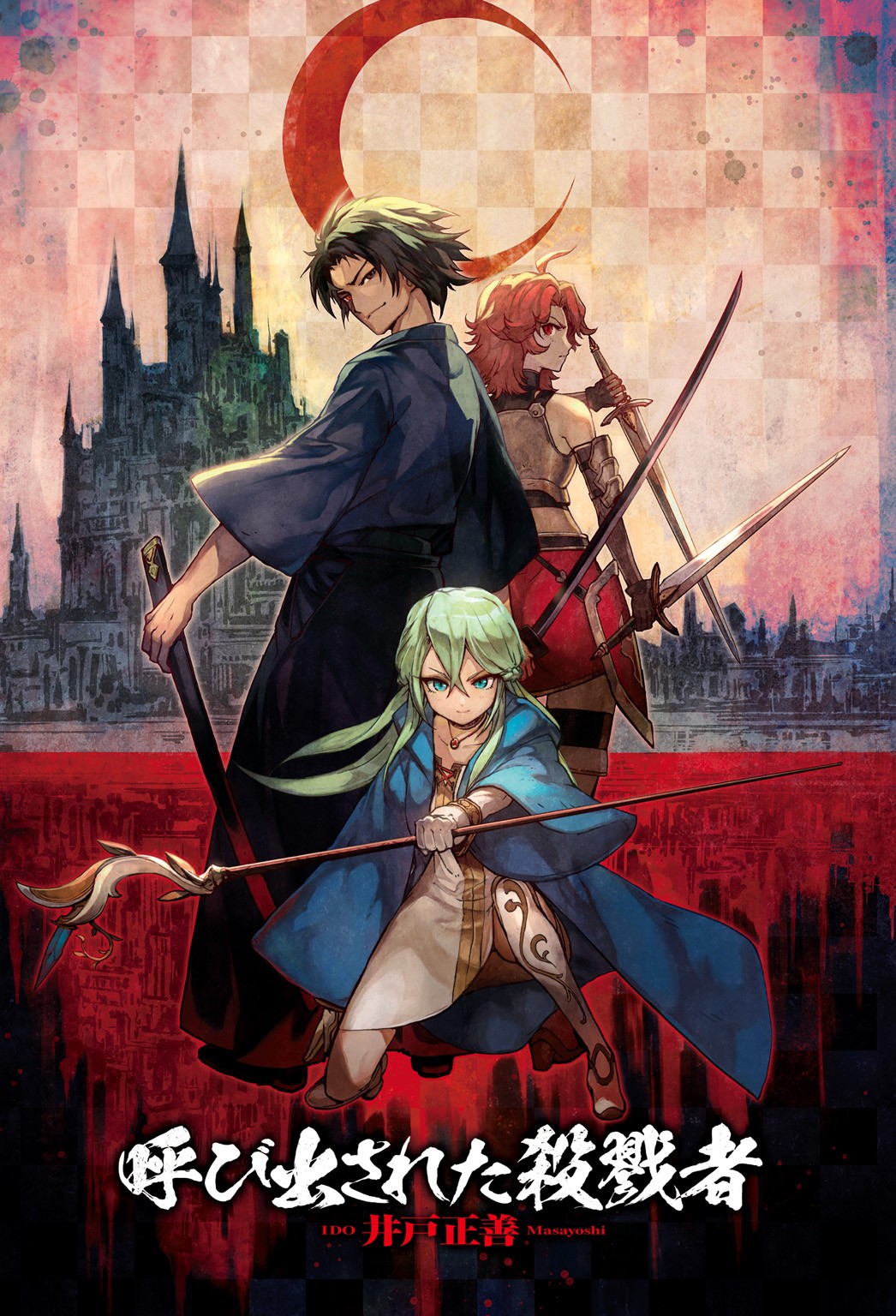 volume_01_cover