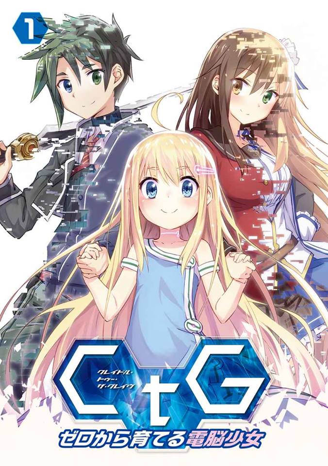 volume_01_cover_art