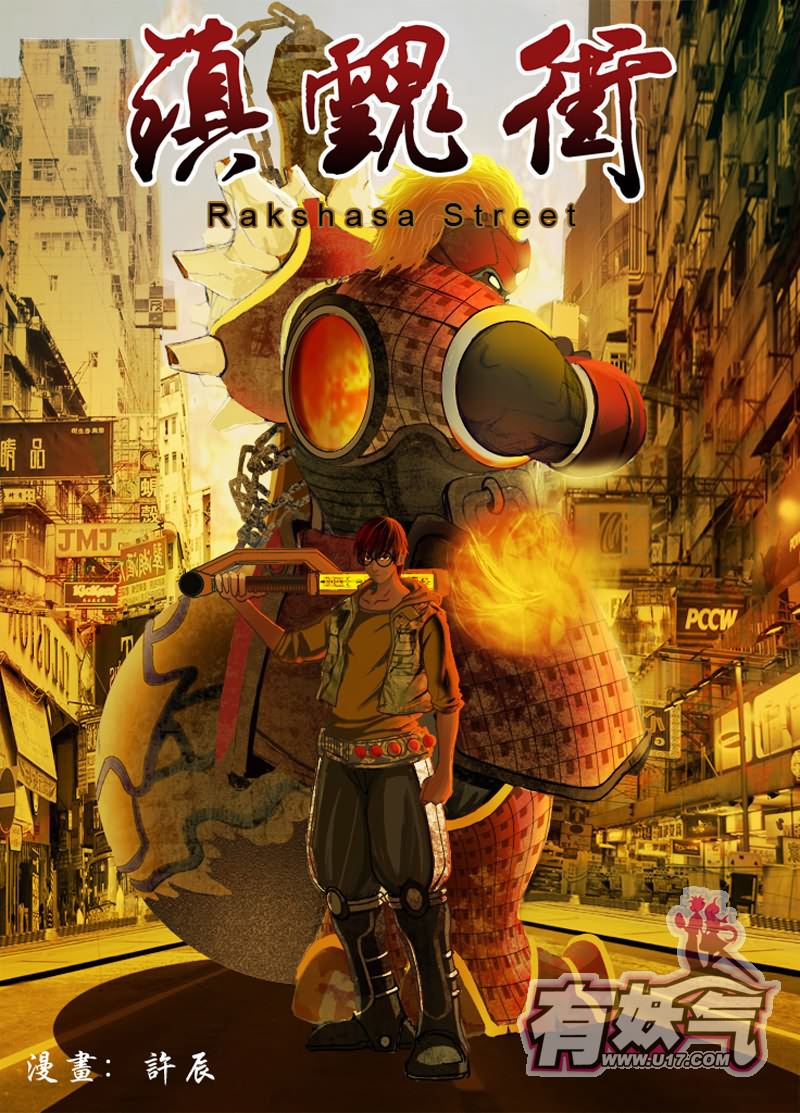 volume_01_cover