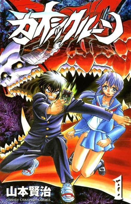 cover_art