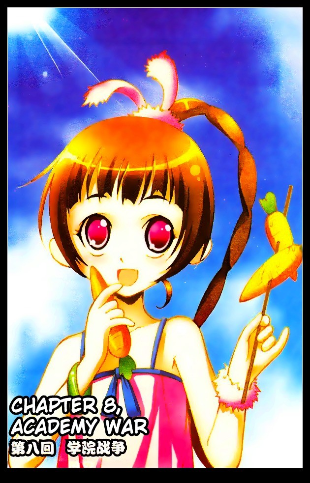 chapter_cover_art