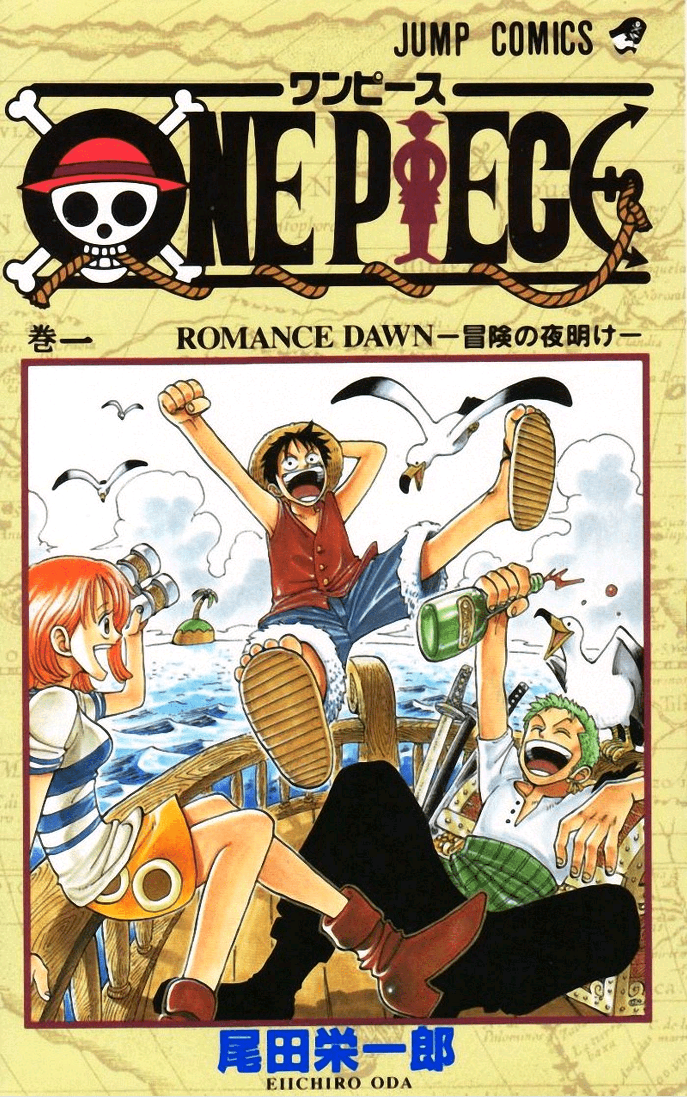 one_piece