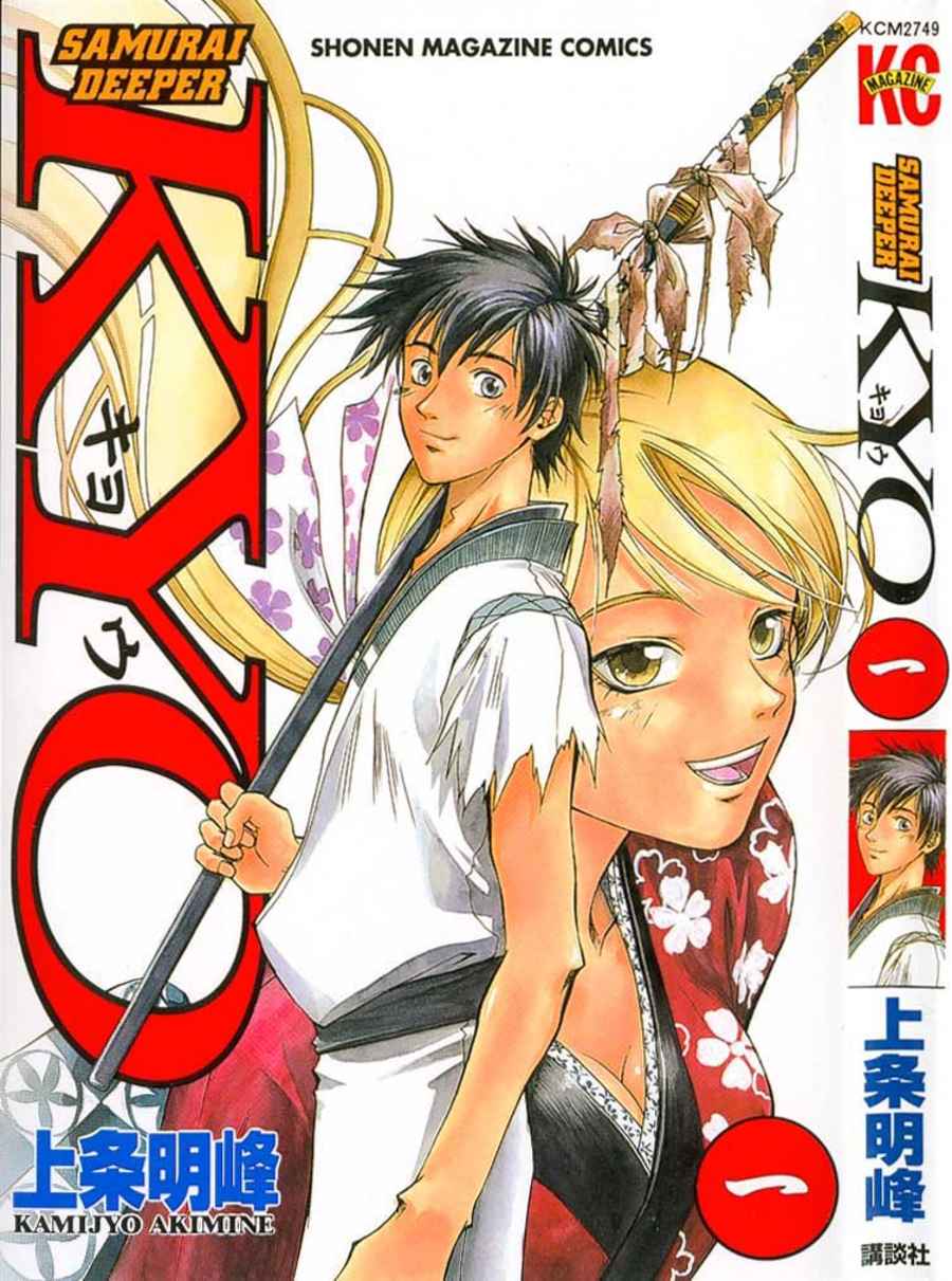 volume_01_cover_art