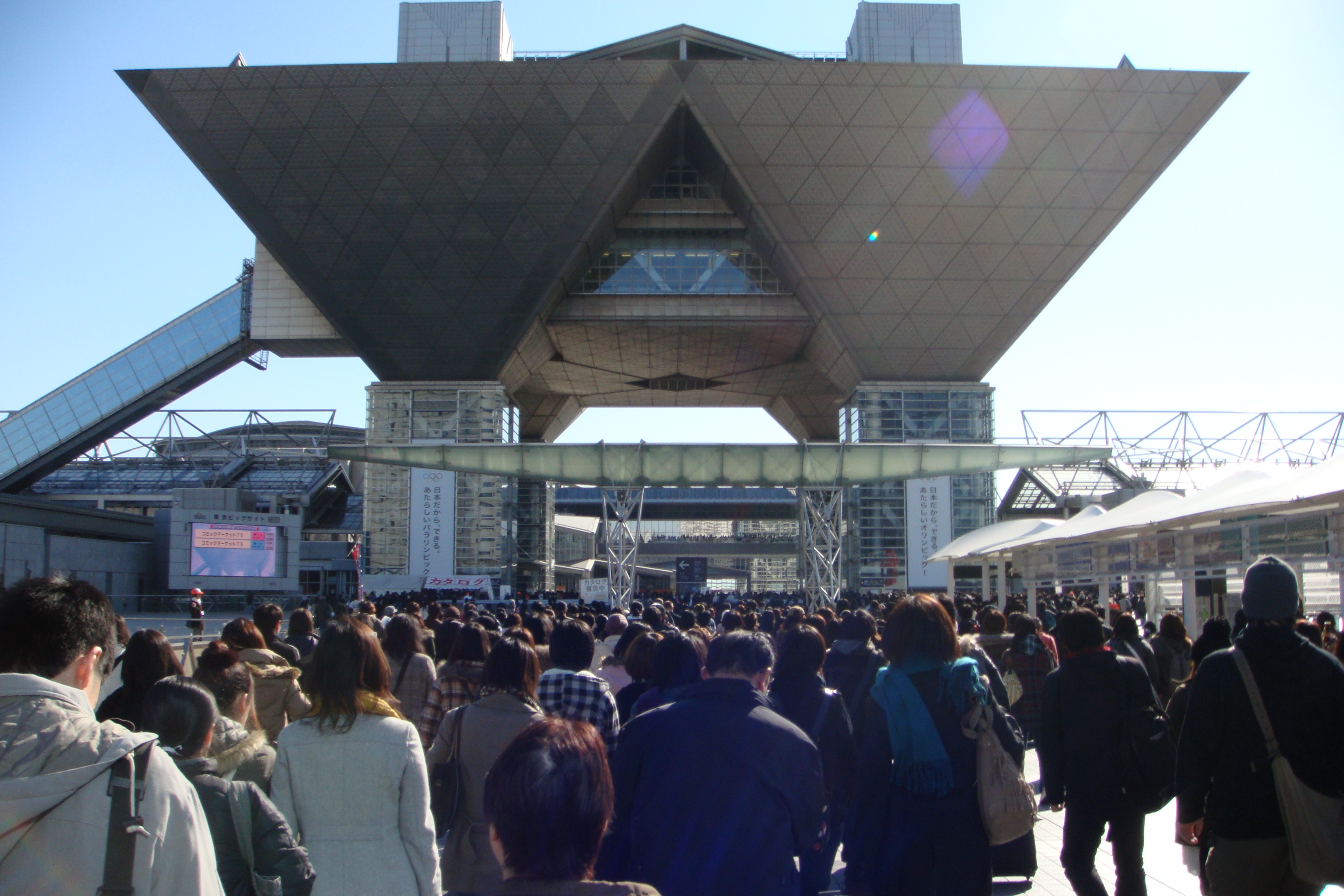 comiket