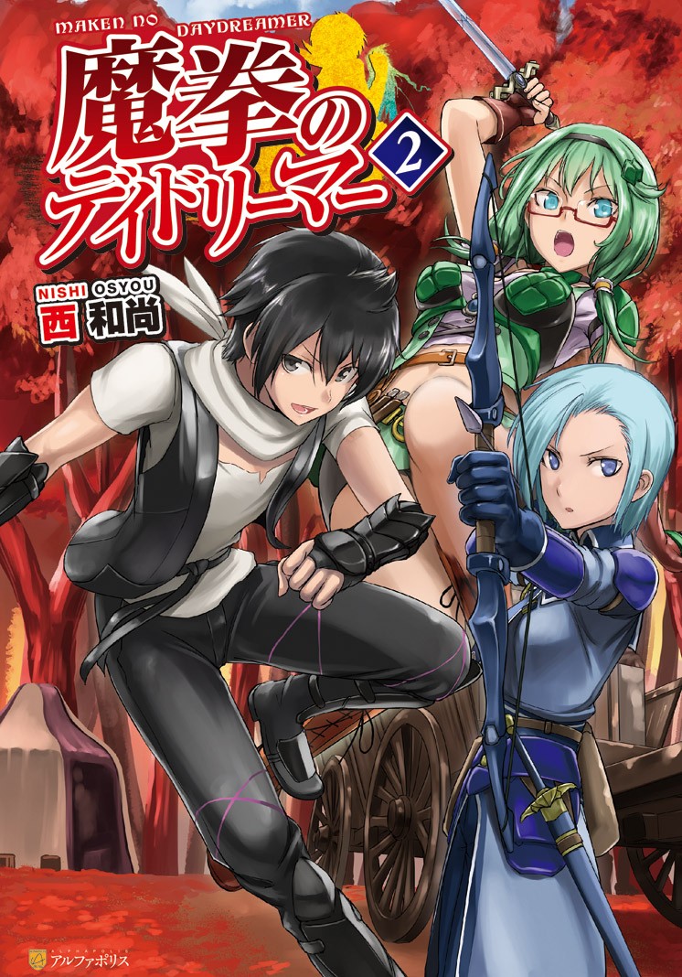 volume_02_cover_art