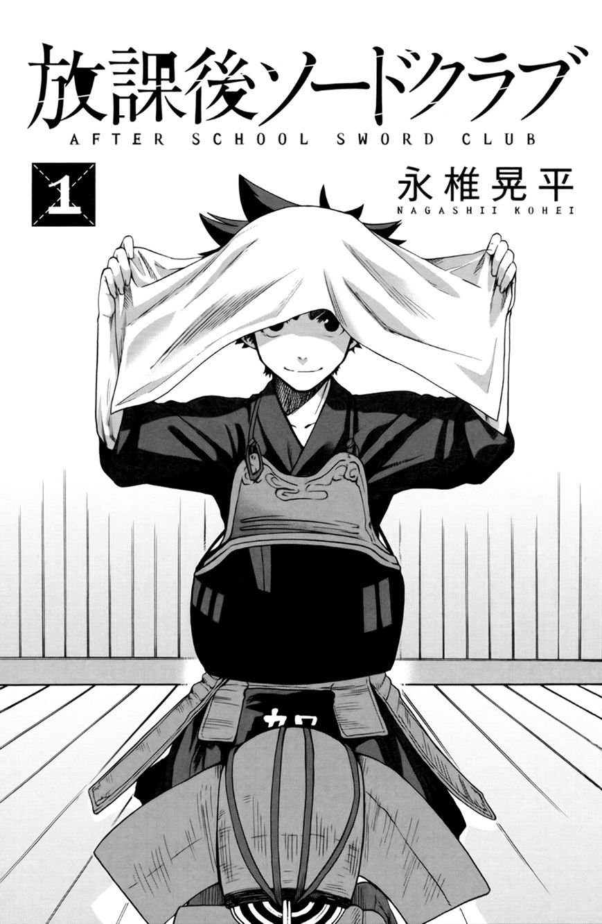 first_chapter