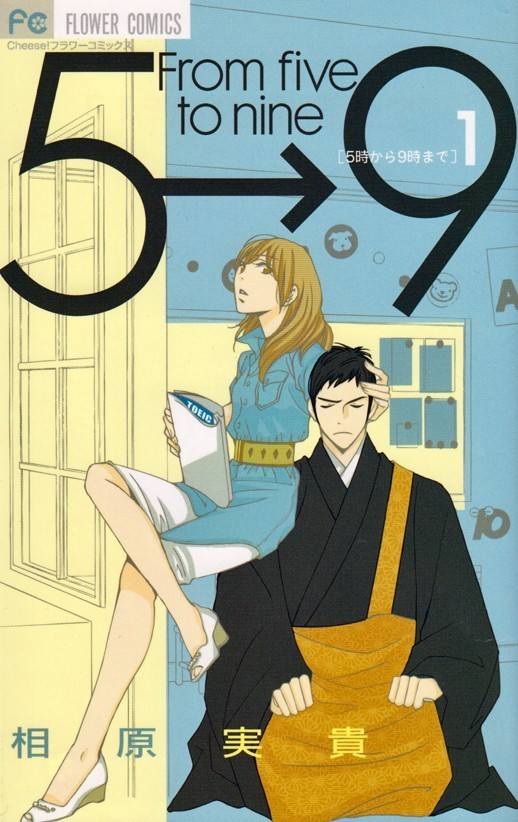 volume_01_cover_art