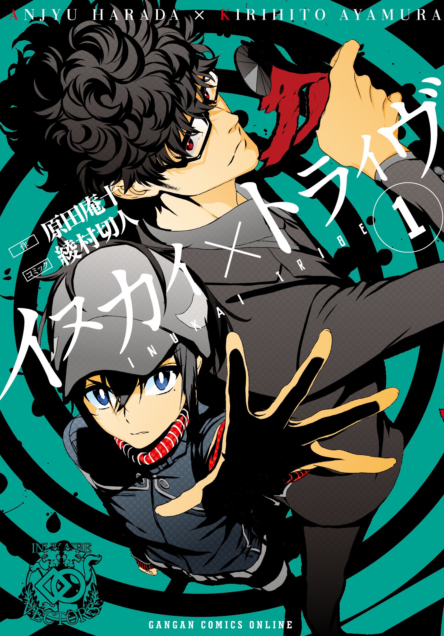 volume_01_cover_art