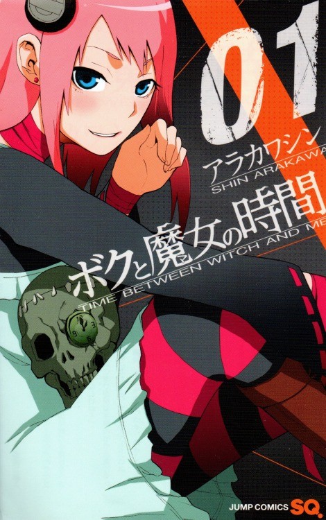 volume_01_cover_art