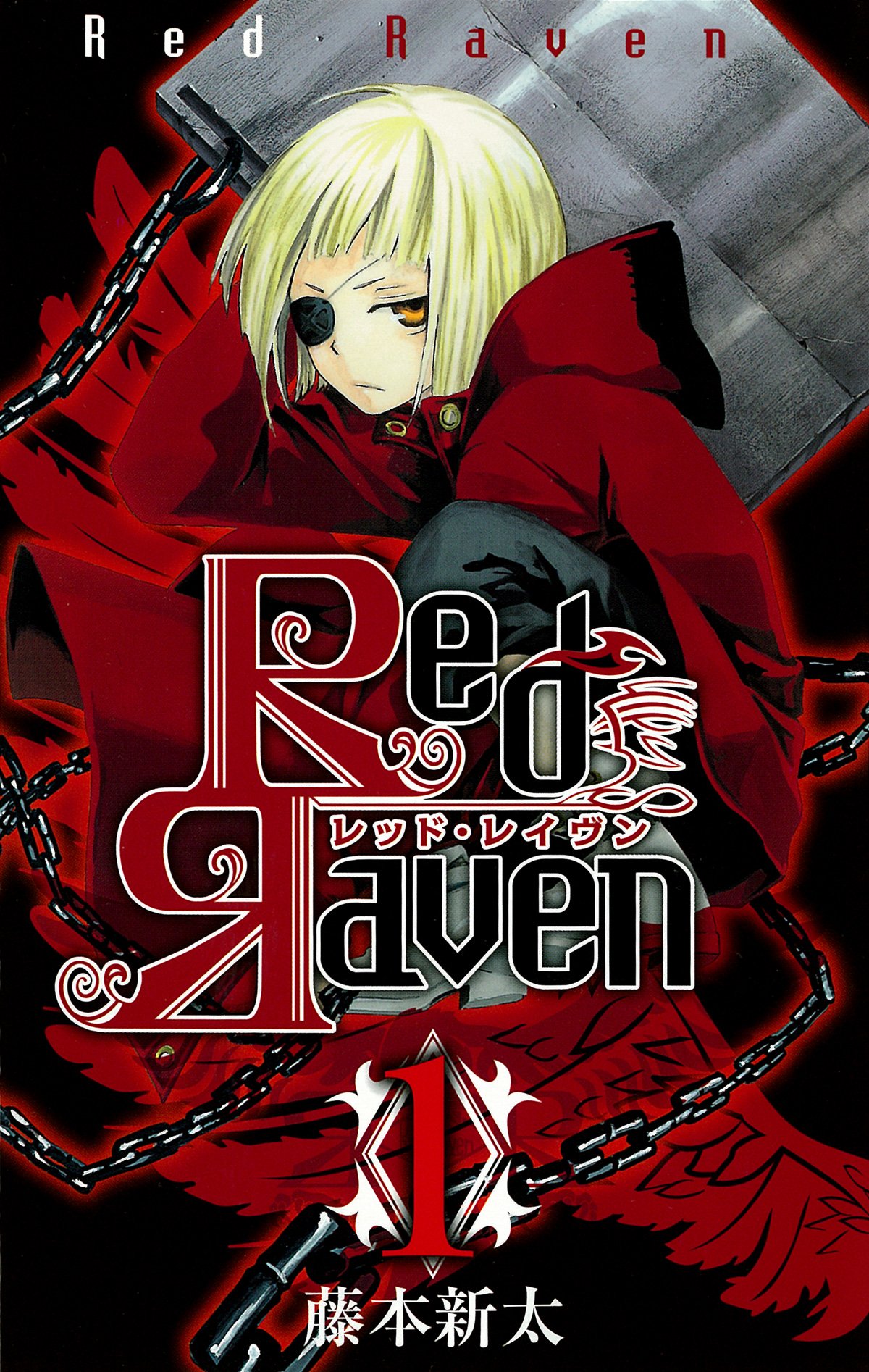 volume_01_cover_art