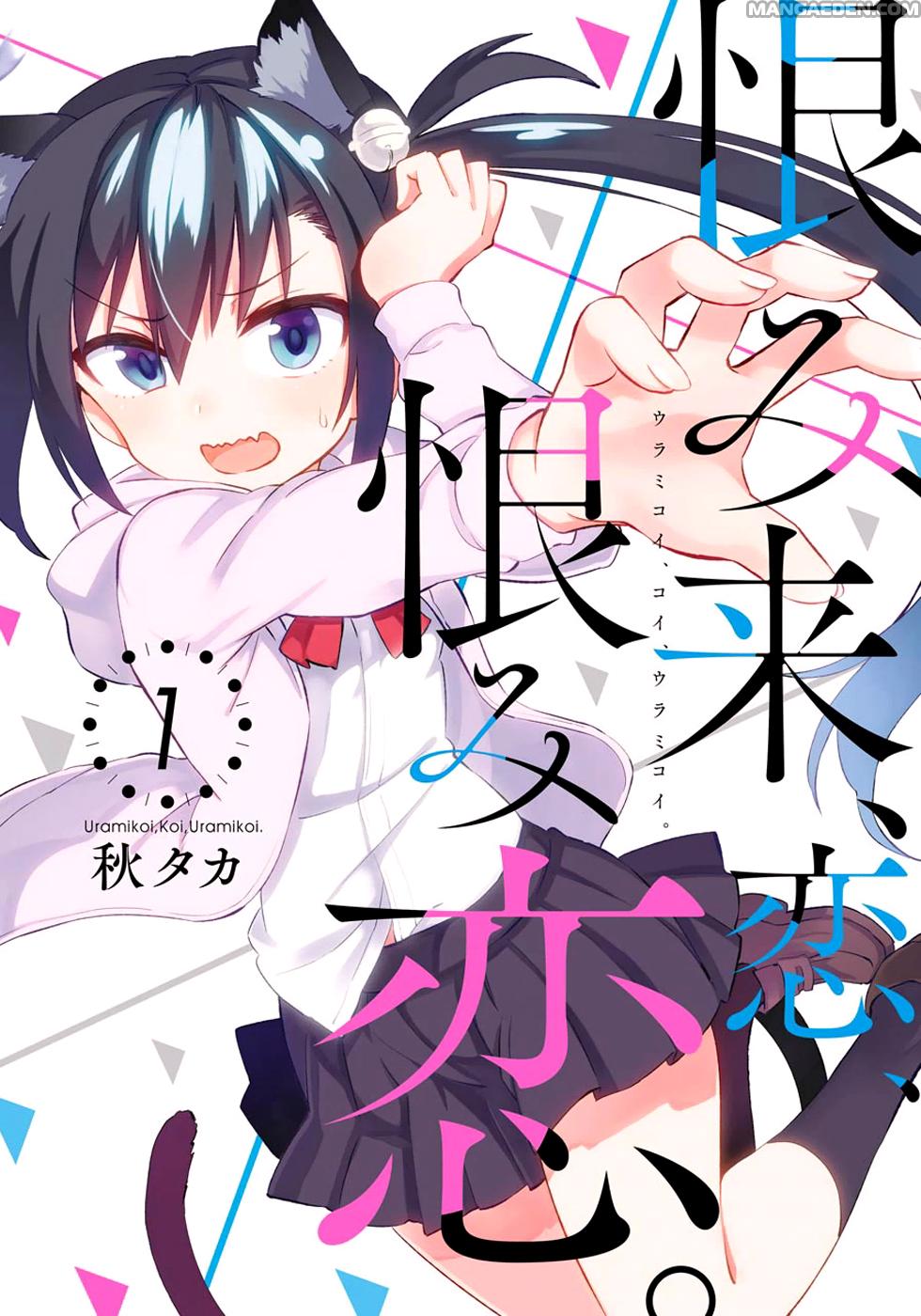 volume_01_cover_art