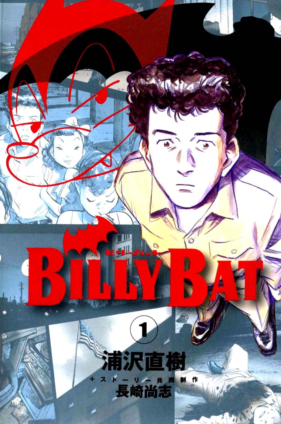 billy_bat