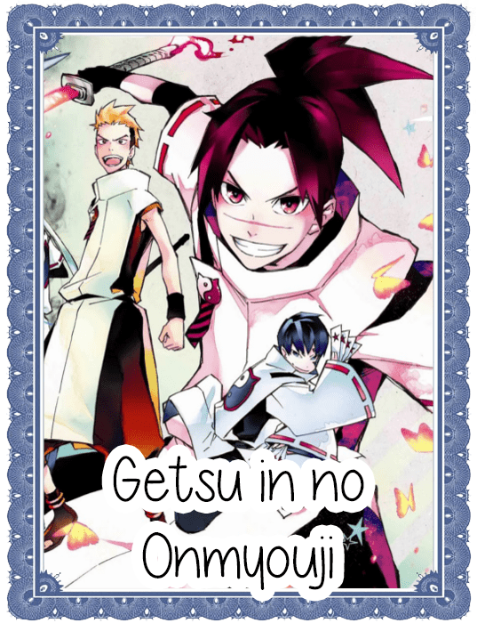 getsu_in_no_onmyouji