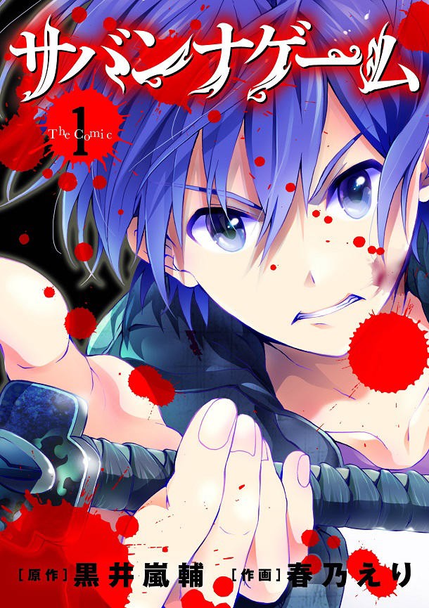 volume_01_cover_art