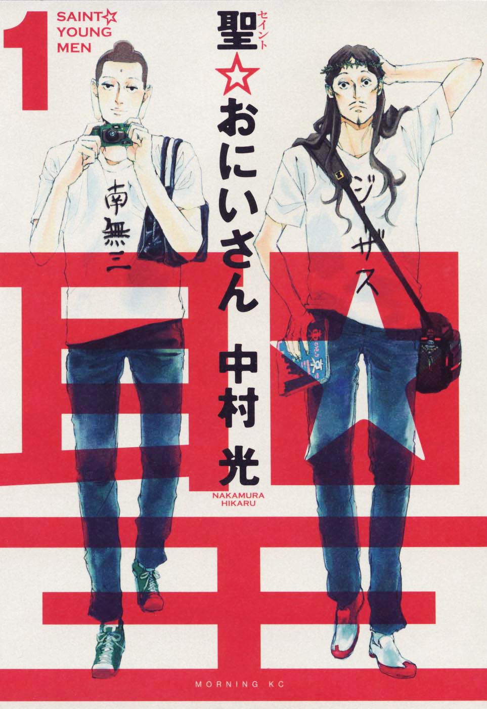 volume_01_cover_art