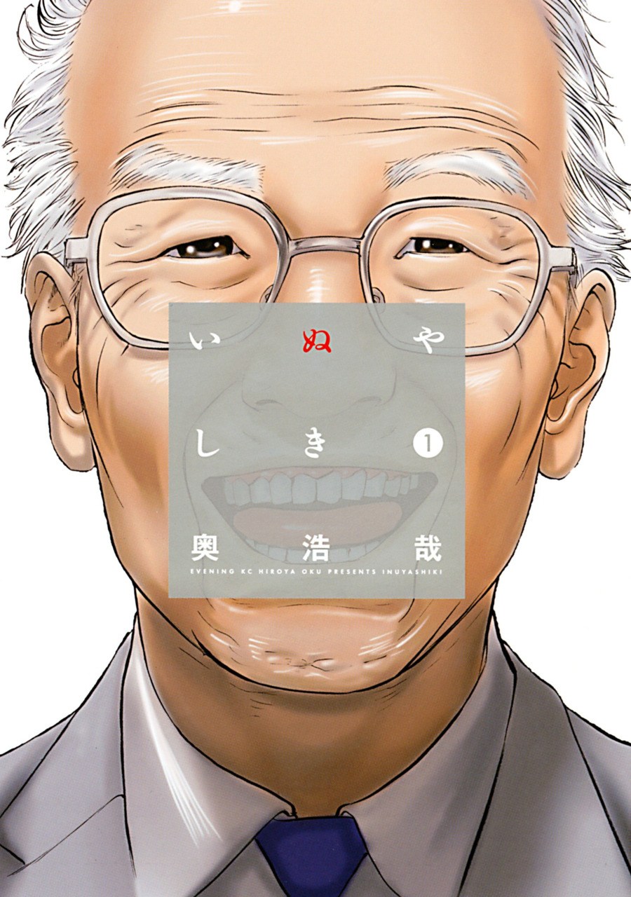 volume_01_cover_art