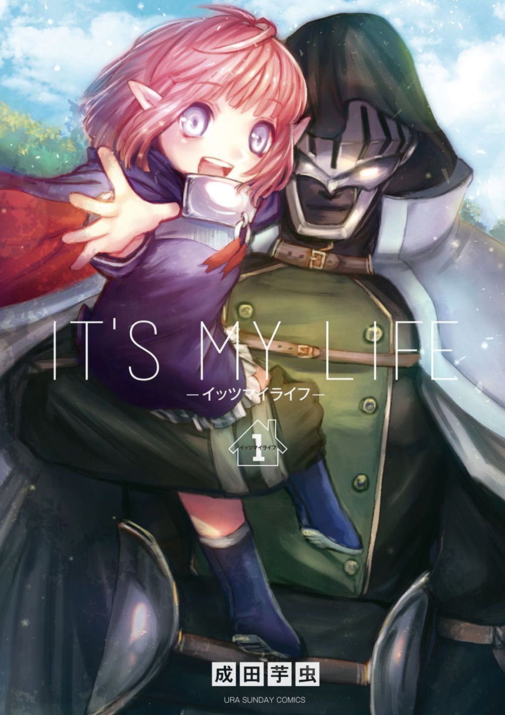 volume_01_cover_art