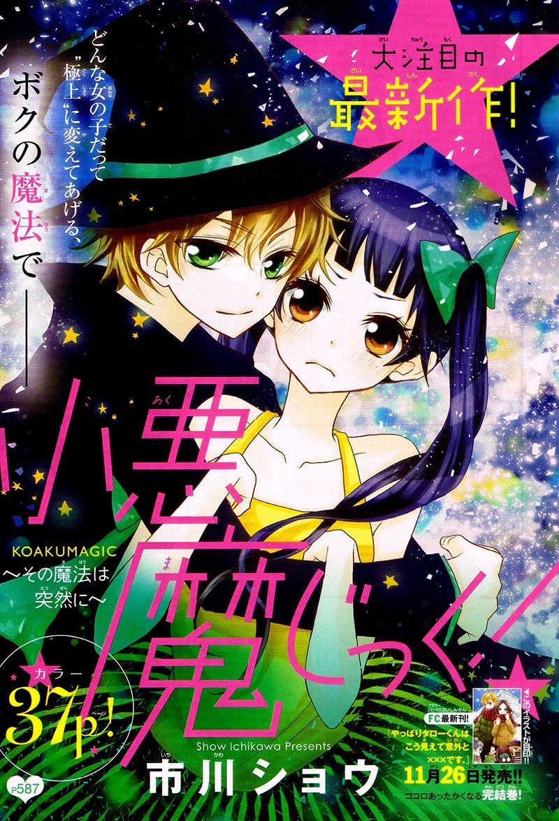 title_page