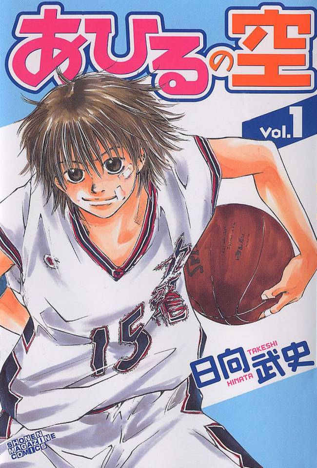 volume_01_cover_art