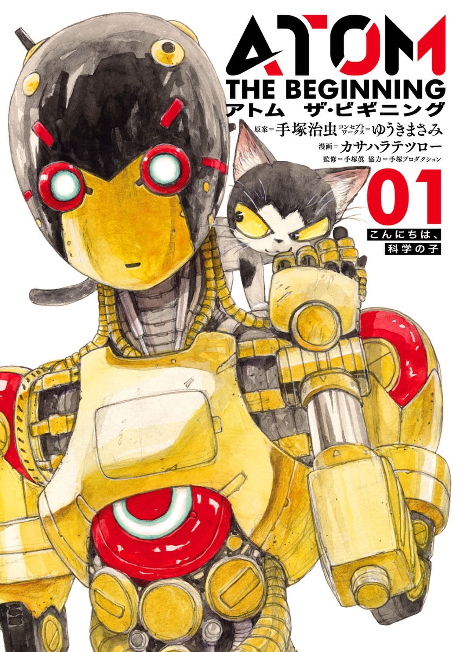 volume_01_cover_art