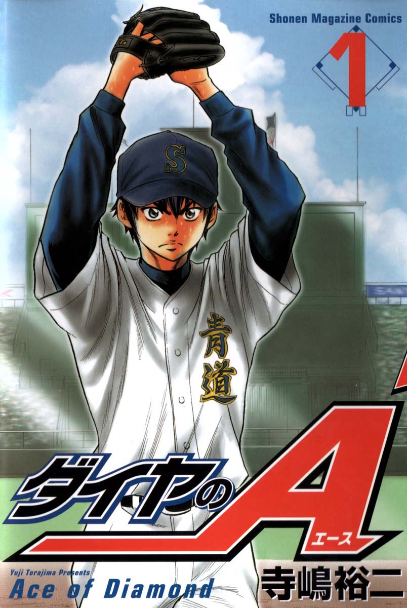 volume_01_cover_art