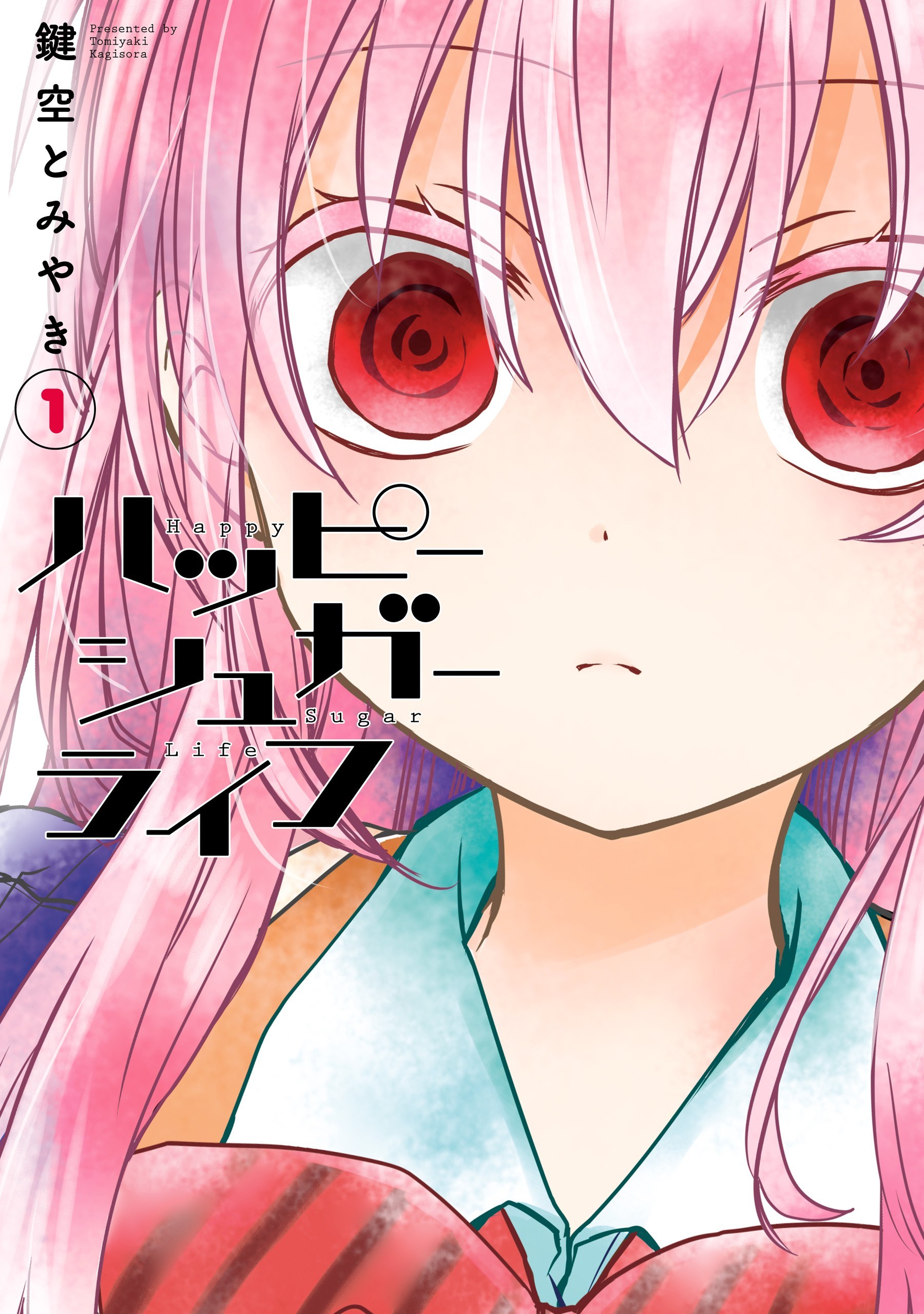 volume_01_cover_art