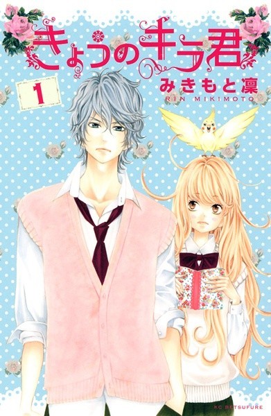 volume_01_cover_art
