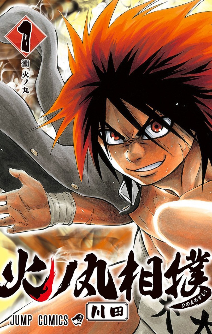 volume_01_cover_art