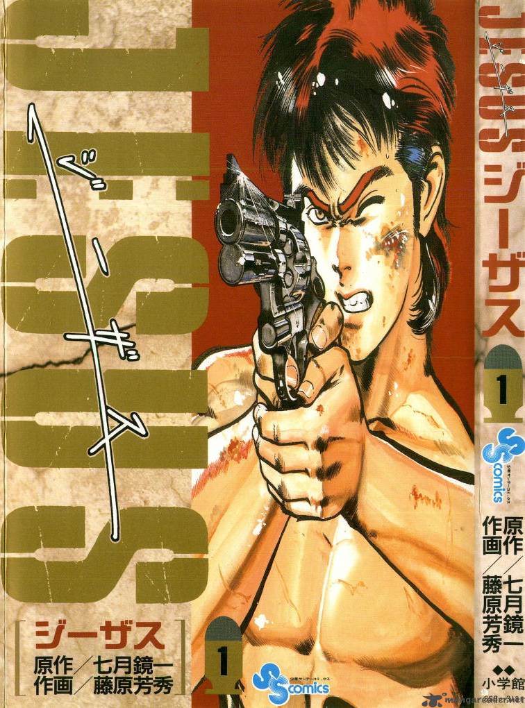 volume_01_cover_art