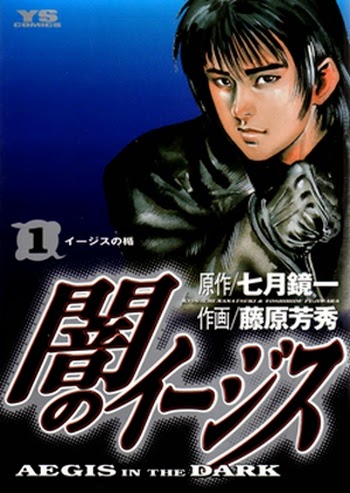 volume_01_cover_art