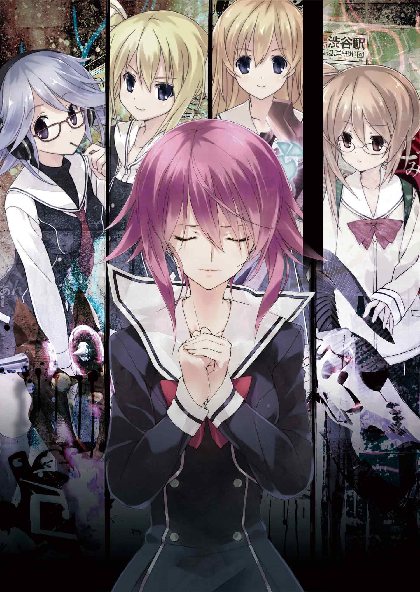 key_art