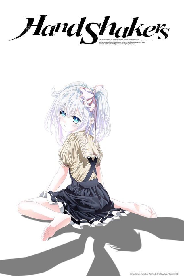 key_art