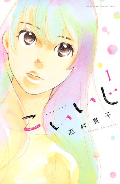 volume_01_cover_art