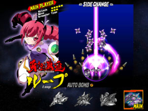 Bullet Soul