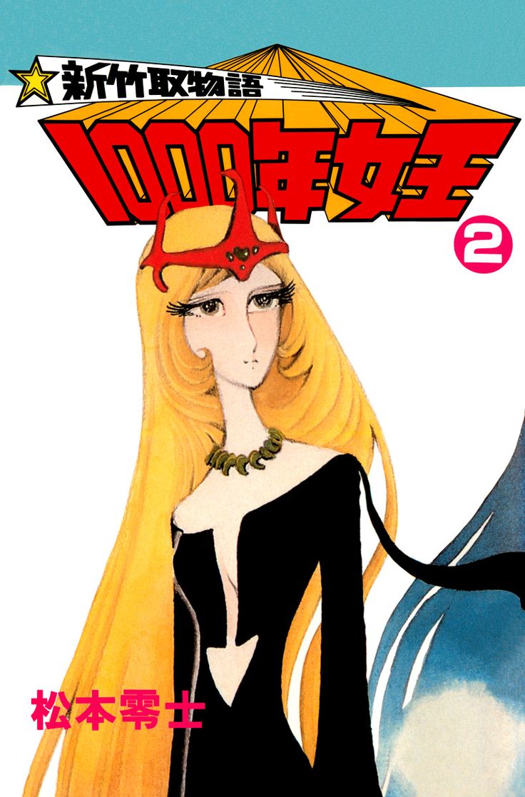 volume_02_cover_art
