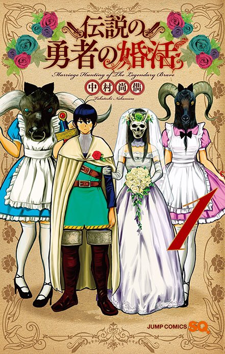 volume_01_cover_art