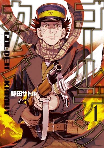 volume_01_cover_art