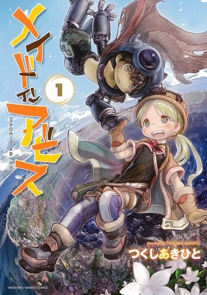 volume_01_cover_art